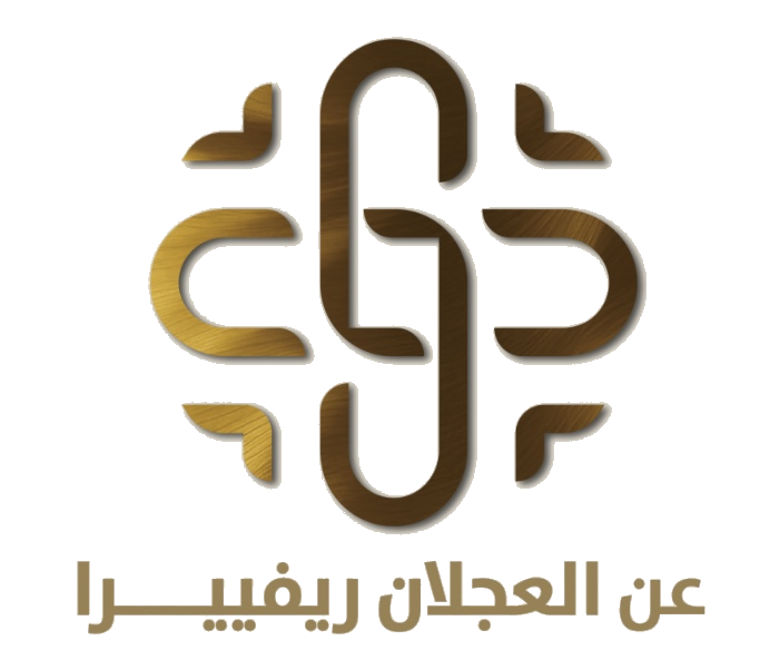 العجلان ريفيرا